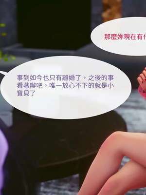 洨爷传+番外_1890