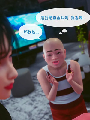 洨爷传+番外_1893