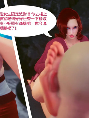 洨爷传+番外_1894