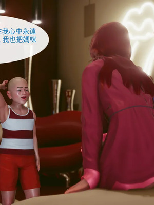 洨爷传+番外_1898