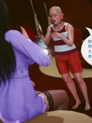洨爷传+番外_1902