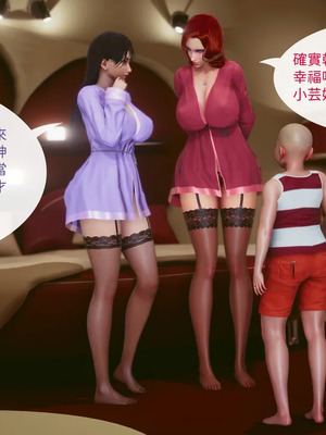 洨爷传+番外_1903