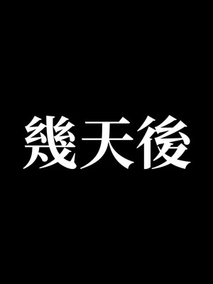 洨爷传+番外_1973