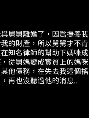洨爷传+番外_1980