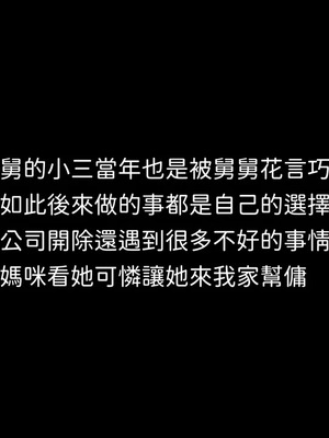 洨爷传+番外_1986