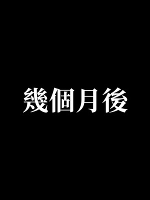 洨爷传+番外_1992