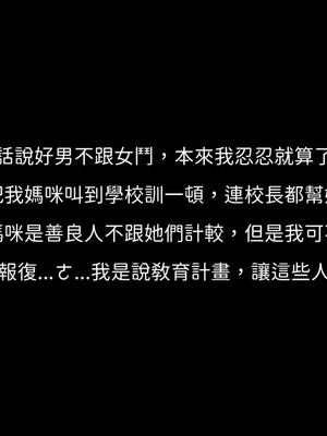 洨爷传+番外_1998
