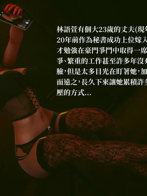 洨爷传+番外_2001