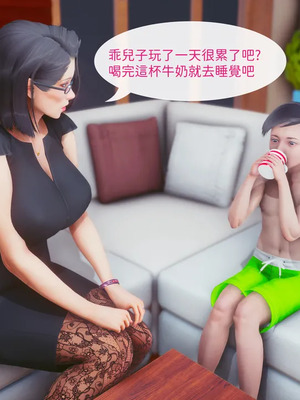 洨爷传+番外_2016