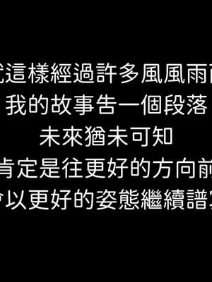 洨爷传+番外_2068