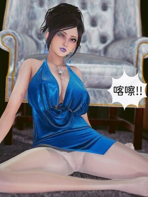 洨爷传+番外_2071