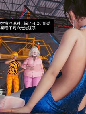 洨爷传+番外_2073