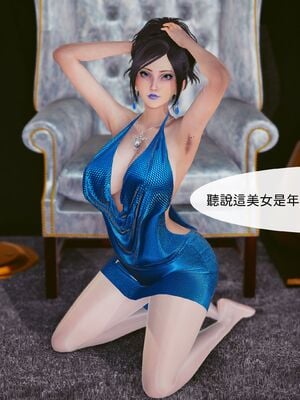 洨爷传+番外_2075
