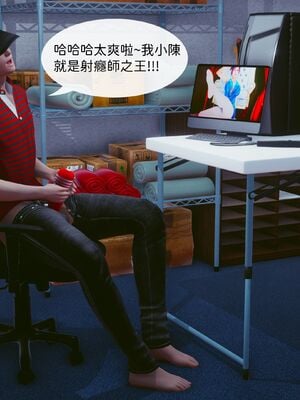 洨爷传+番外_2111