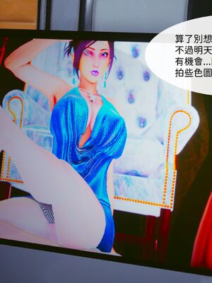 洨爷传+番外_2113