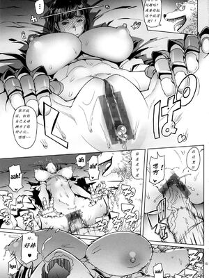 [朝木blog出張所 (朝木貴行)] 女騎士ラーエルと錫色の森の牙&ラーエルと紫煙の約束[DL版][中国翻訳][粗碼]_015