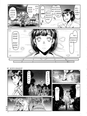 [朝木blog出張所 (朝木貴行)] 女騎士ラーエルと錫色の森の牙&ラーエルと紫煙の約束[DL版][中国翻訳][粗碼]_021
