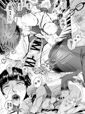 [朝木blog出張所 (朝木貴行)] 女騎士ラーエルと錫色の森の牙&ラーエルと紫煙の約束[DL版][中国翻訳][粗碼]_045