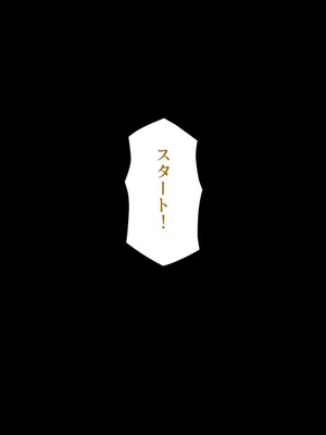 [汁っけの多い柘榴]ウーバーチンポ！〜欲求不満な女の為のチンポデリバリー〜_0003
