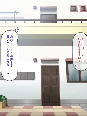 [汁っけの多い柘榴]ウーバーチンポ！〜欲求不満な女の為のチンポデリバリー〜_0046