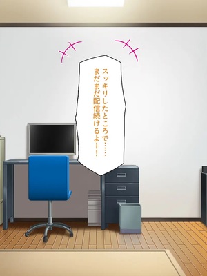 [汁っけの多い柘榴]ウーバーチンポ！〜欲求不満な女の為のチンポデリバリー〜_0117