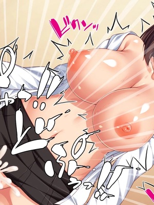 [汁っけの多い柘榴]ウーバーチンポ！〜欲求不満な女の為のチンポデリバリー〜_0164