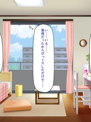 [汁っけの多い柘榴]ウーバーチンポ！〜欲求不満な女の為のチンポデリバリー〜_0172