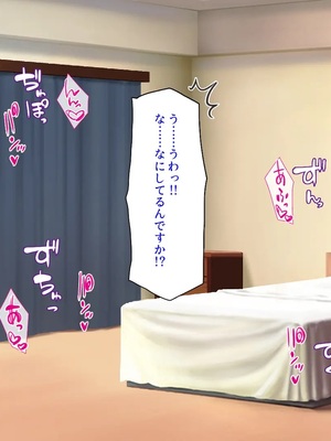 [汁っけの多い柘榴]ウーバーチンポ！〜欲求不満な女の為のチンポデリバリー〜_0202