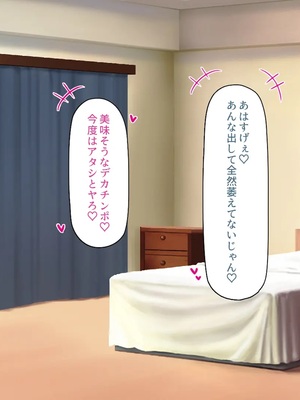 [汁っけの多い柘榴]ウーバーチンポ！〜欲求不満な女の為のチンポデリバリー〜_0225