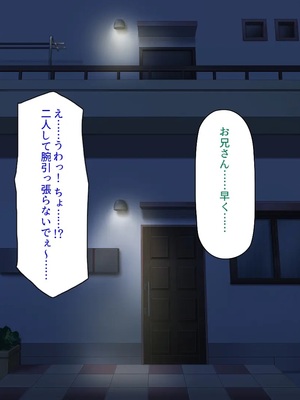 [汁っけの多い柘榴]ウーバーチンポ！〜欲求不満な女の為のチンポデリバリー〜_0231