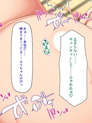 [汁っけの多い柘榴]ウーバーチンポ！〜欲求不満な女の為のチンポデリバリー〜_0270