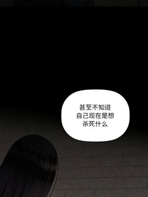 咖啡因 40-41話_40_04