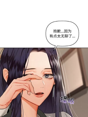 咖啡因 40-41話_40_05
