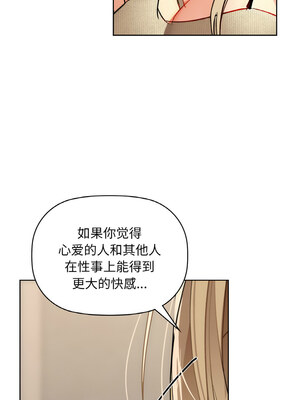 咖啡因 40-41話_40_06
