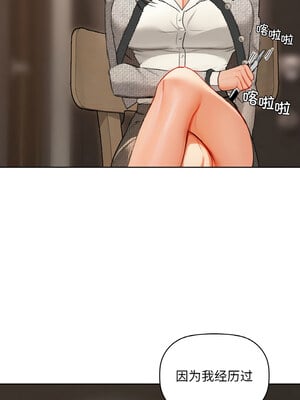 咖啡因 40-41話_40_07