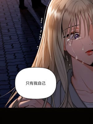 咖啡因 40-41話_40_08