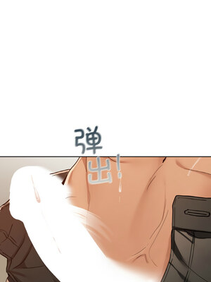 咖啡因 40-41話_41_04