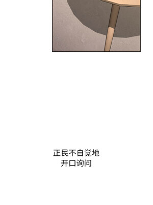 咖啡因 40-41話_41_05