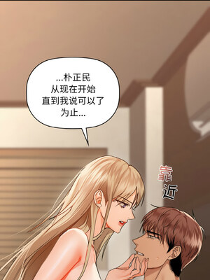 咖啡因 40-41話_41_06