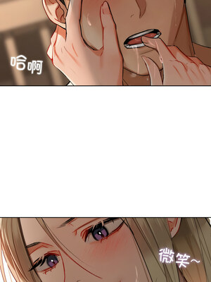 咖啡因 40-41話_41_08