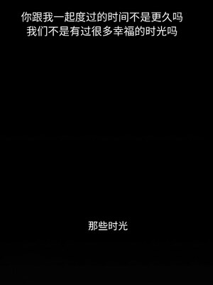 咖啡因 40-41話_41_12