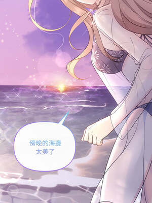 協議關係 30-31話_30_01