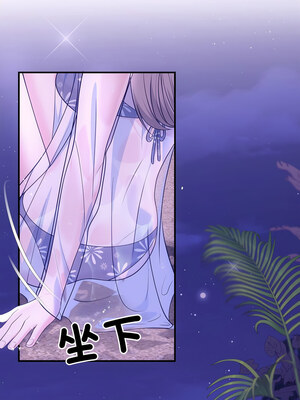 協議關係 30-31話_30_05