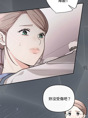 協議關係 30-31話_30_10