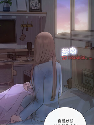 協議關係 30-31話_31_03