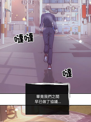 協議關係 30-31話_31_04