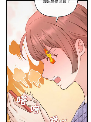 協議關係 30-31話_31_09
