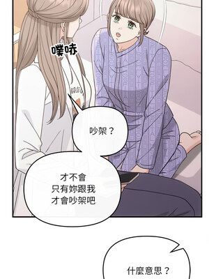 協議關係 30-31話_31_11