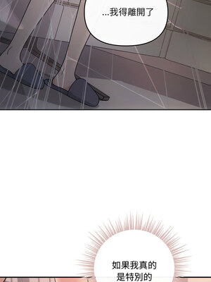 協議關係 30-31話_31_13