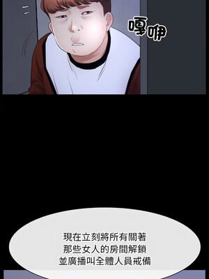 尋找初戀 31-32話_31_06